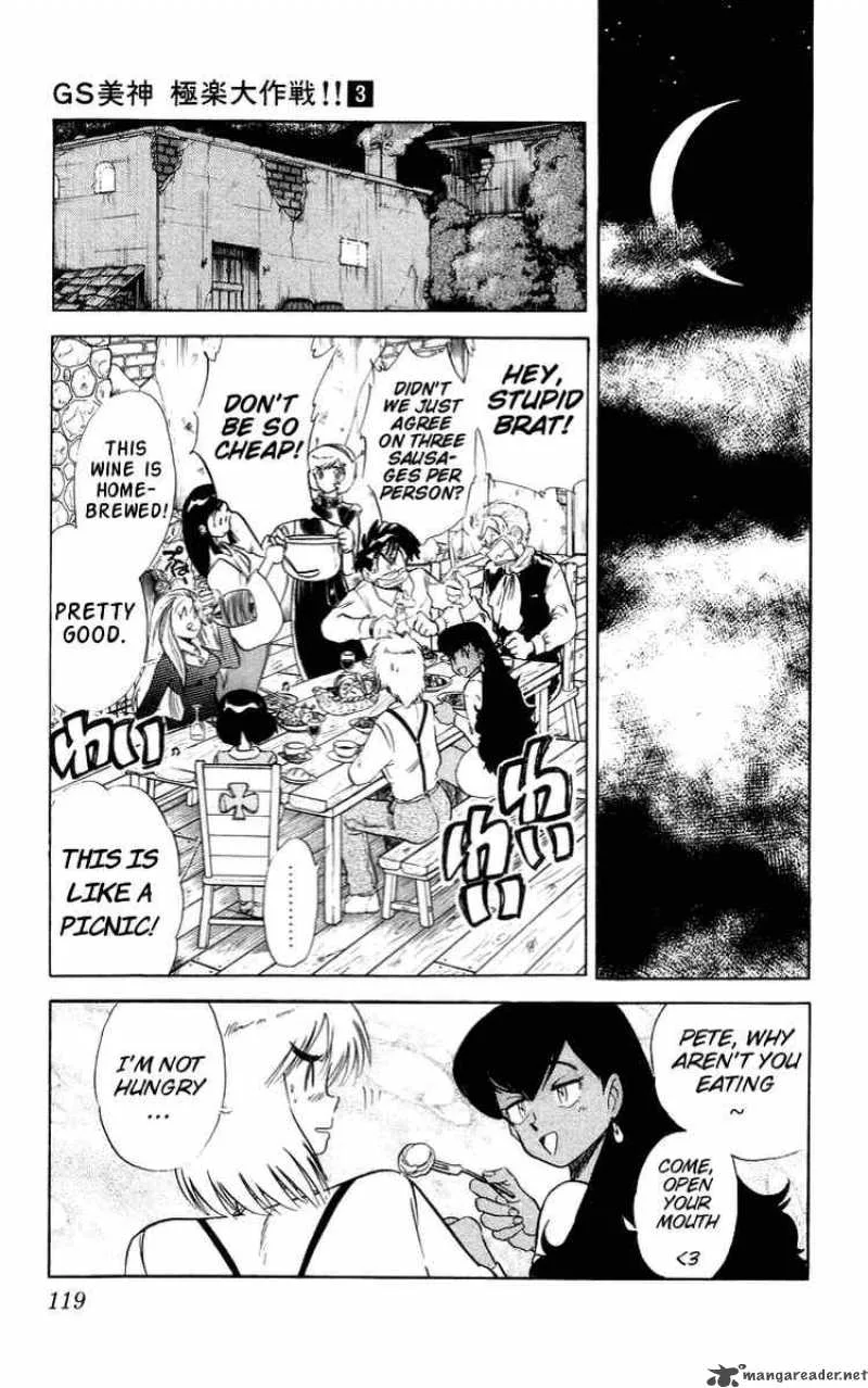 Ghost Sweeper Mikami Chapter 27 page 13