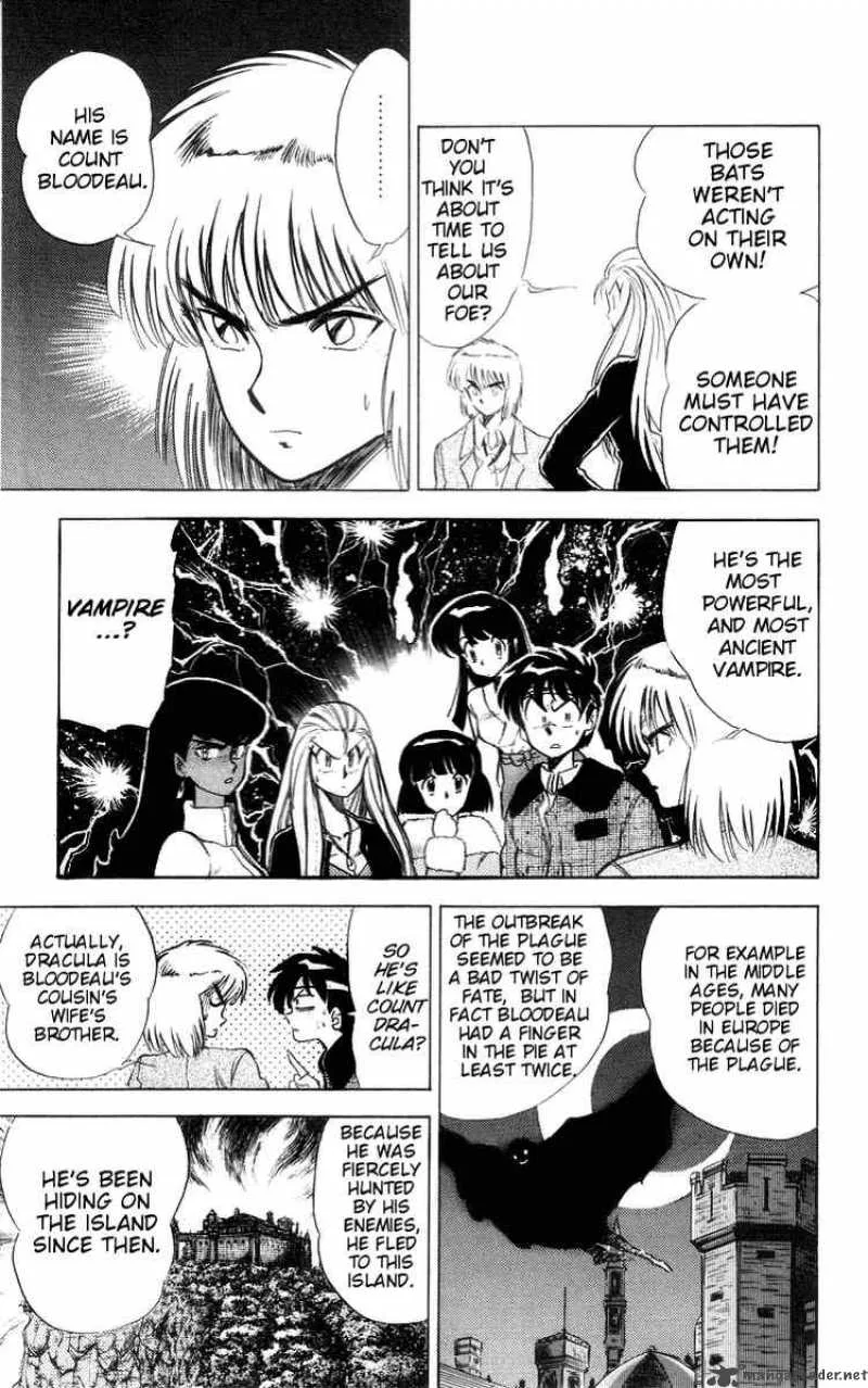 Ghost Sweeper Mikami Chapter 27 page 7
