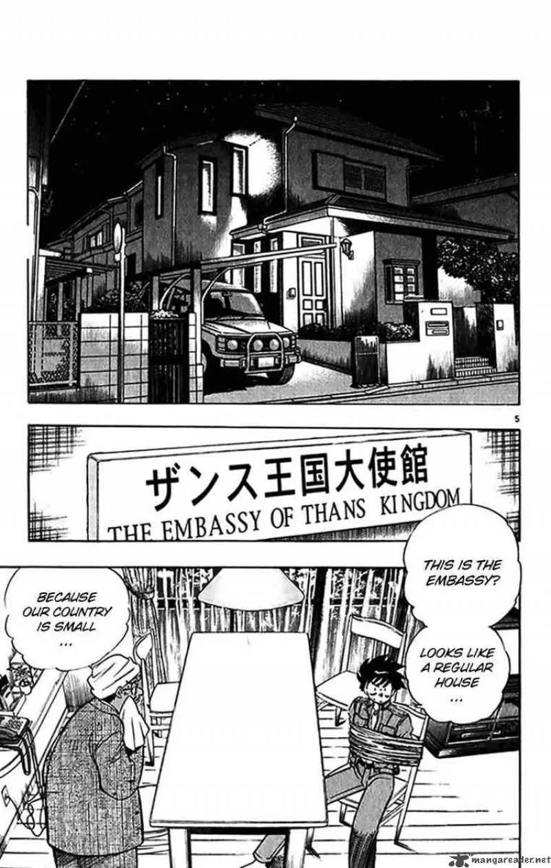 Ghost Sweeper Mikami Chapter 270 page 5