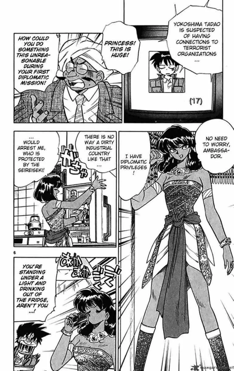 Ghost Sweeper Mikami Chapter 270 page 6