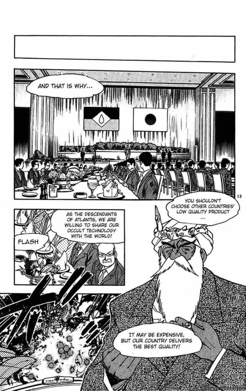 Ghost Sweeper Mikami Chapter 270 page 13