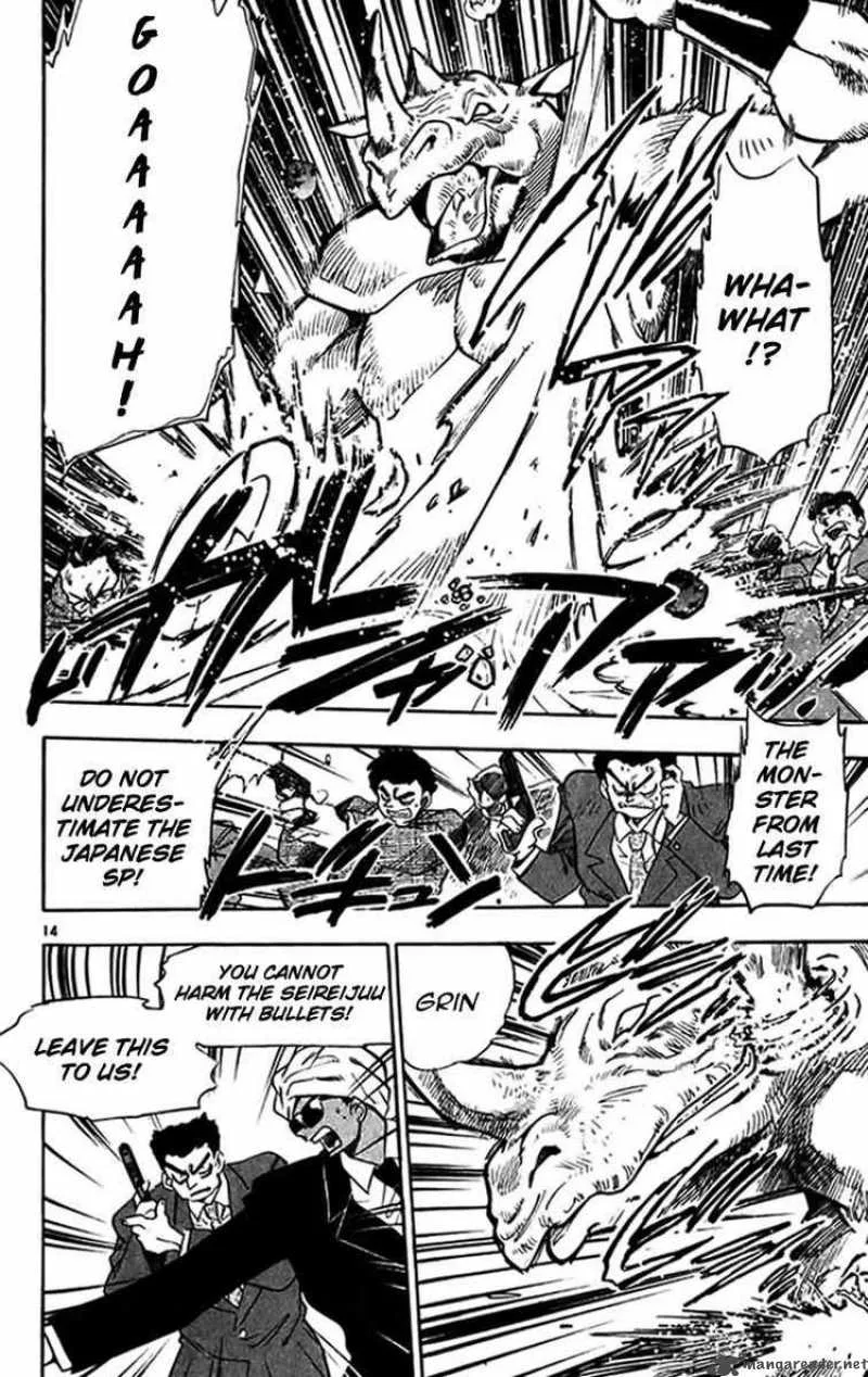 Ghost Sweeper Mikami Chapter 270 page 14