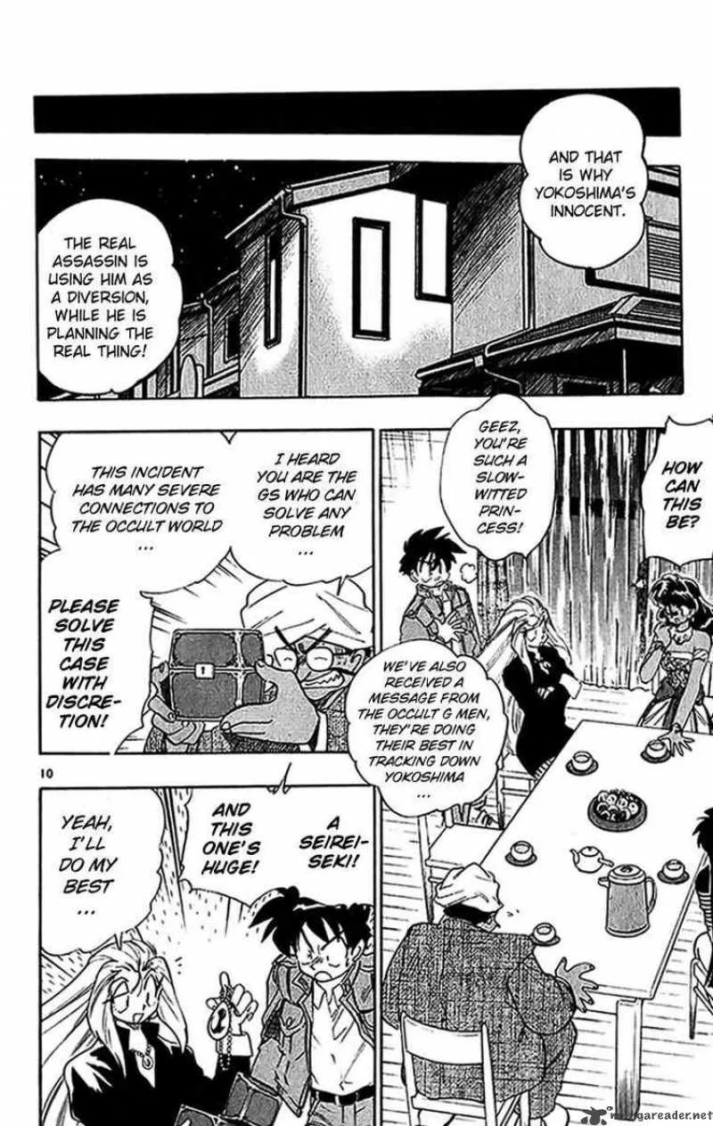 Ghost Sweeper Mikami Chapter 270 page 10