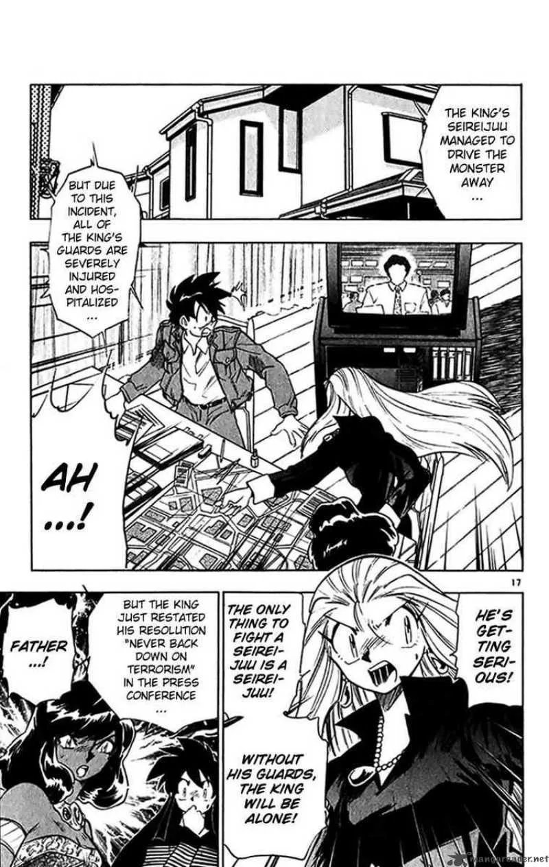 Ghost Sweeper Mikami Chapter 270 page 17