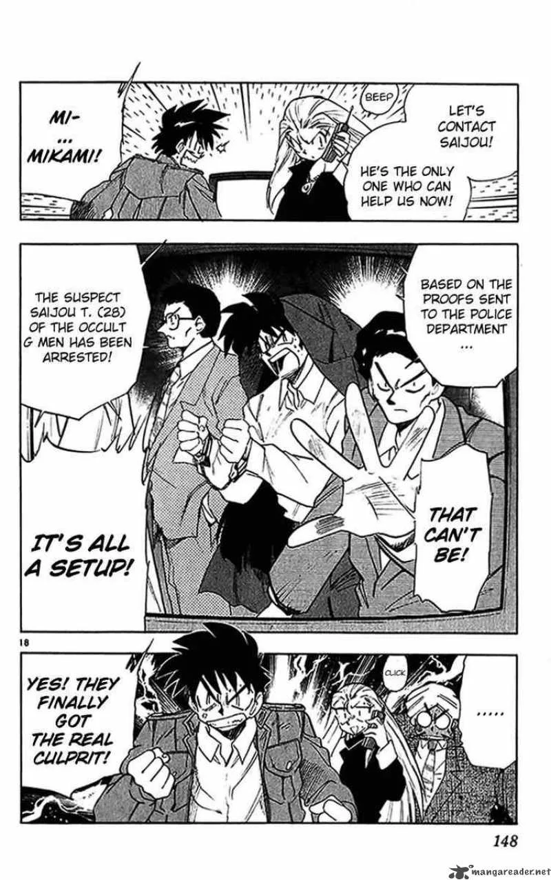 Ghost Sweeper Mikami Chapter 270 page 18
