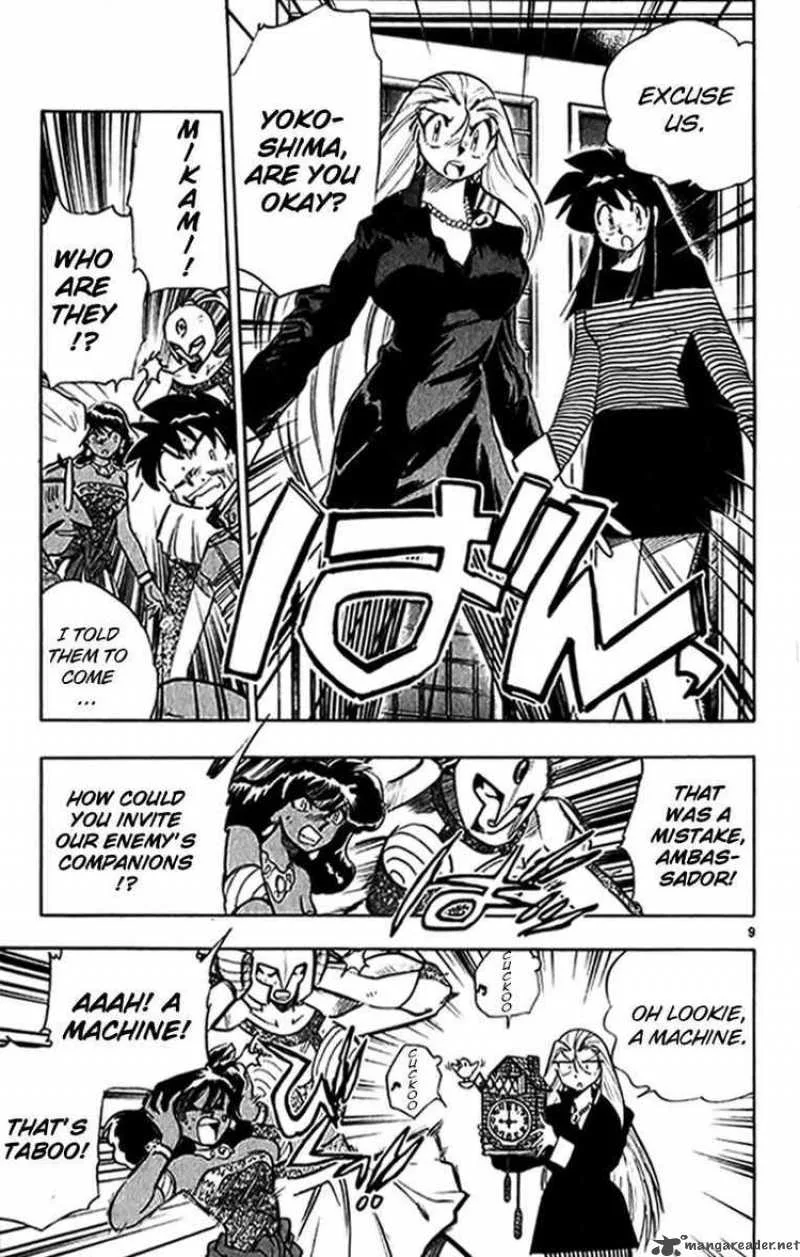 Ghost Sweeper Mikami Chapter 270 page 9