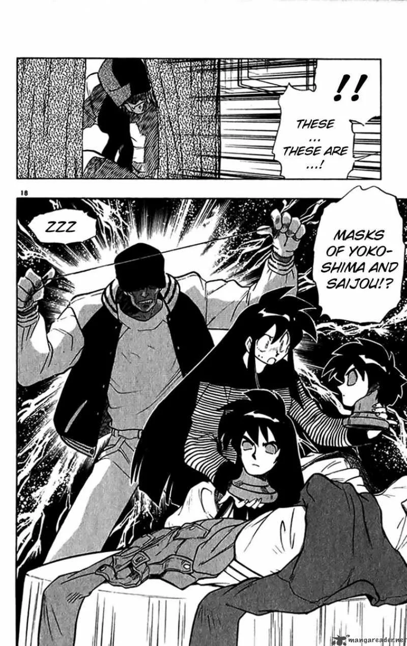 Ghost Sweeper Mikami Chapter 271 page 18