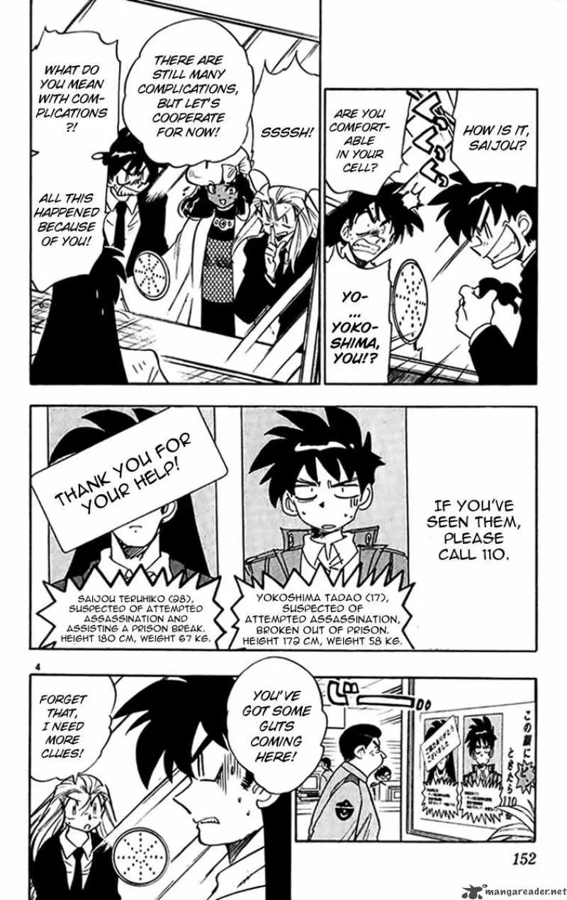 Ghost Sweeper Mikami Chapter 271 page 4