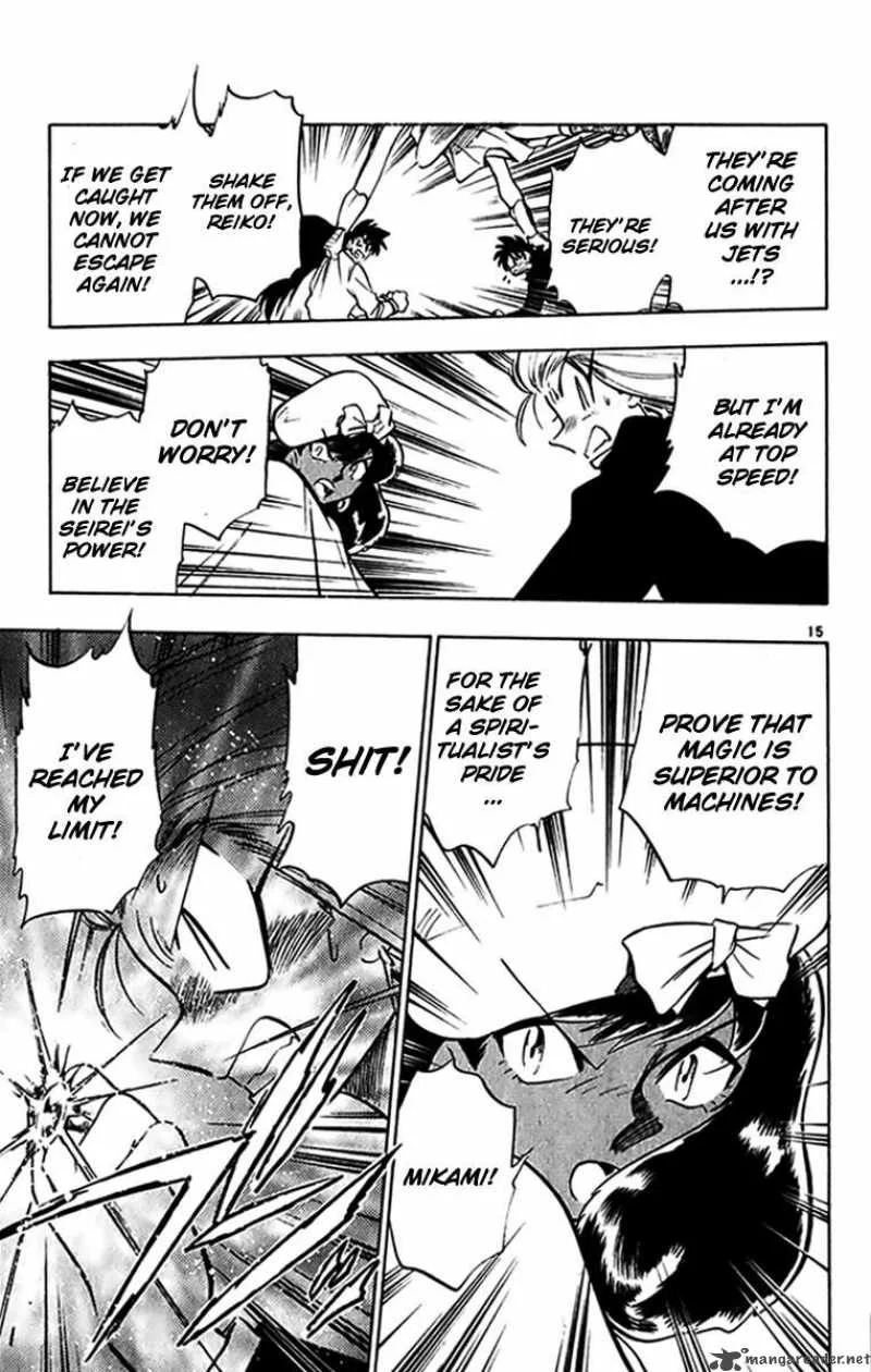 Ghost Sweeper Mikami Chapter 271 page 15