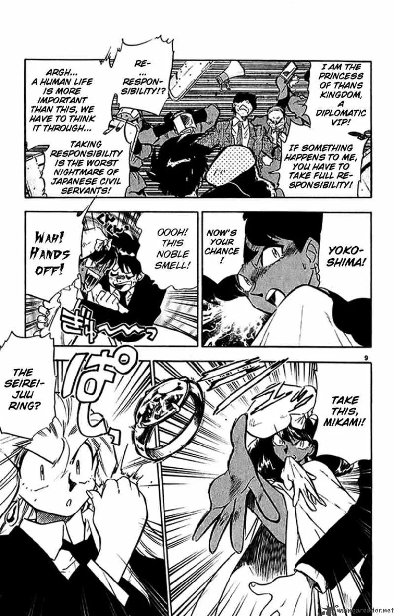 Ghost Sweeper Mikami Chapter 271 page 9