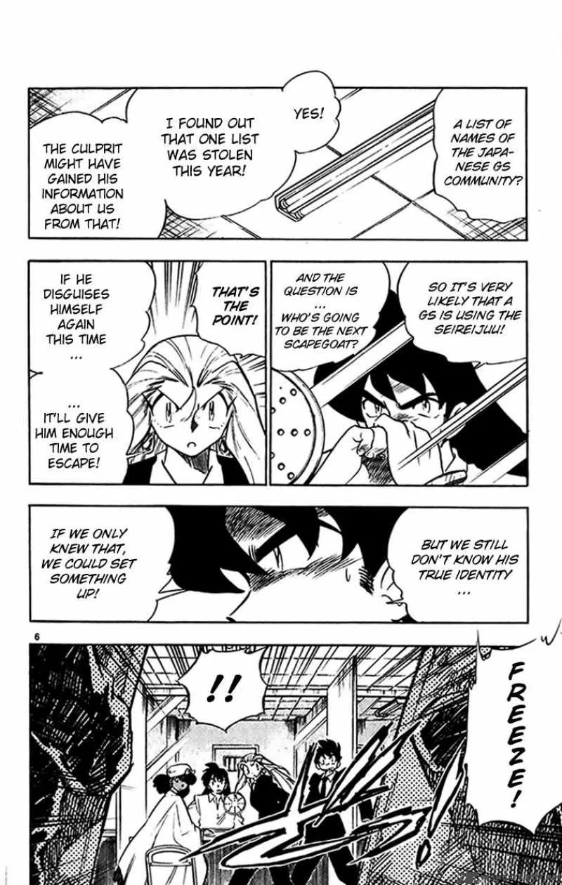 Ghost Sweeper Mikami Chapter 271 page 6