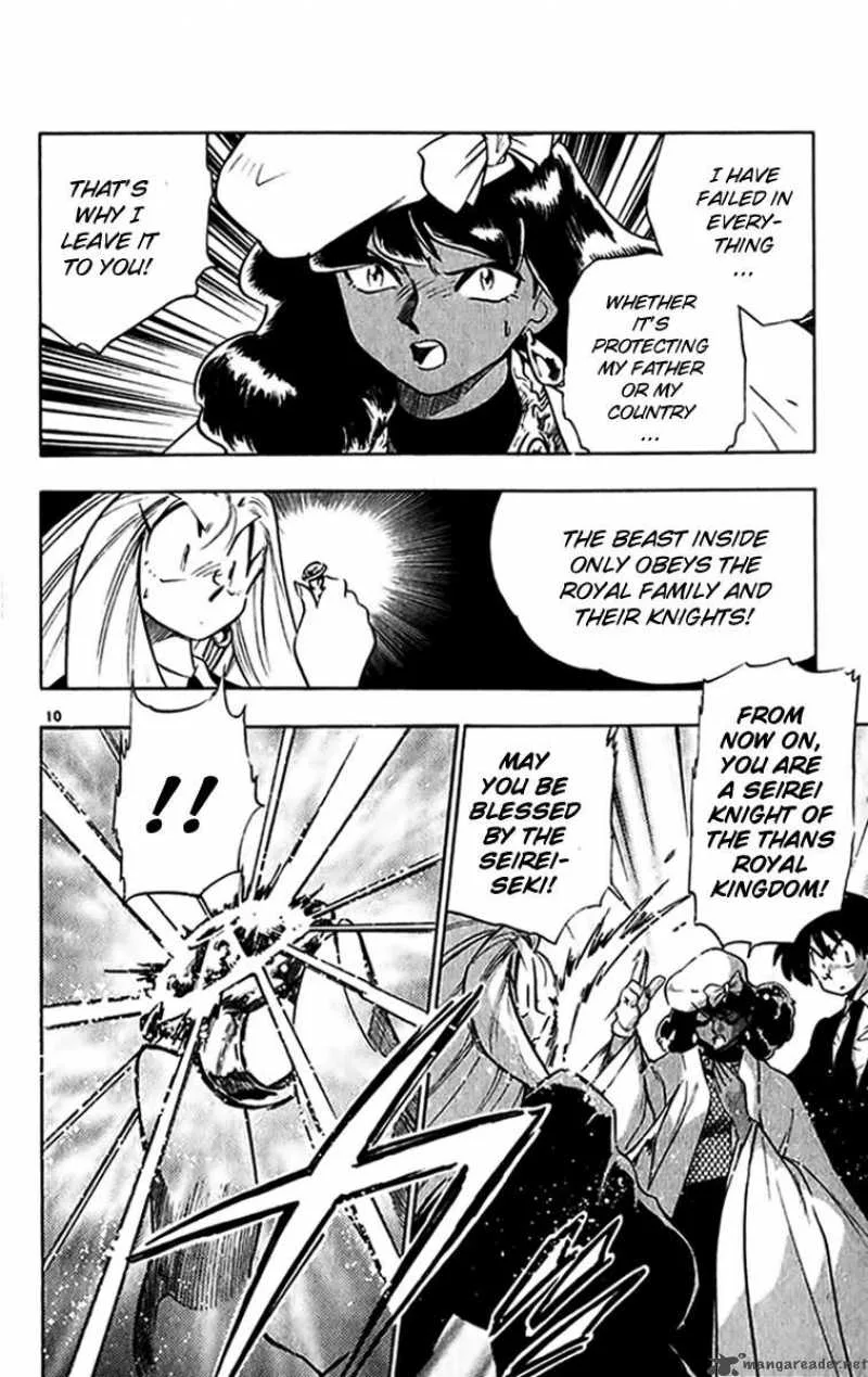 Ghost Sweeper Mikami Chapter 271 page 10