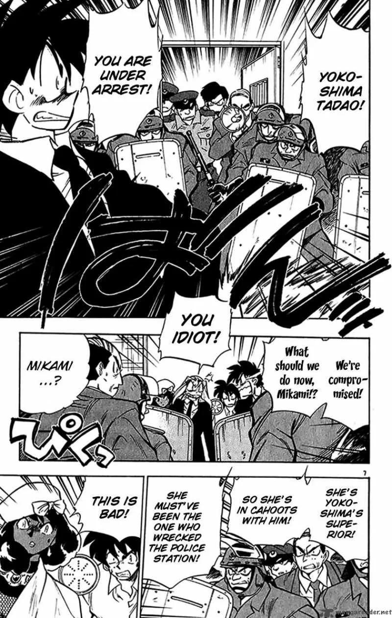 Ghost Sweeper Mikami Chapter 271 page 7