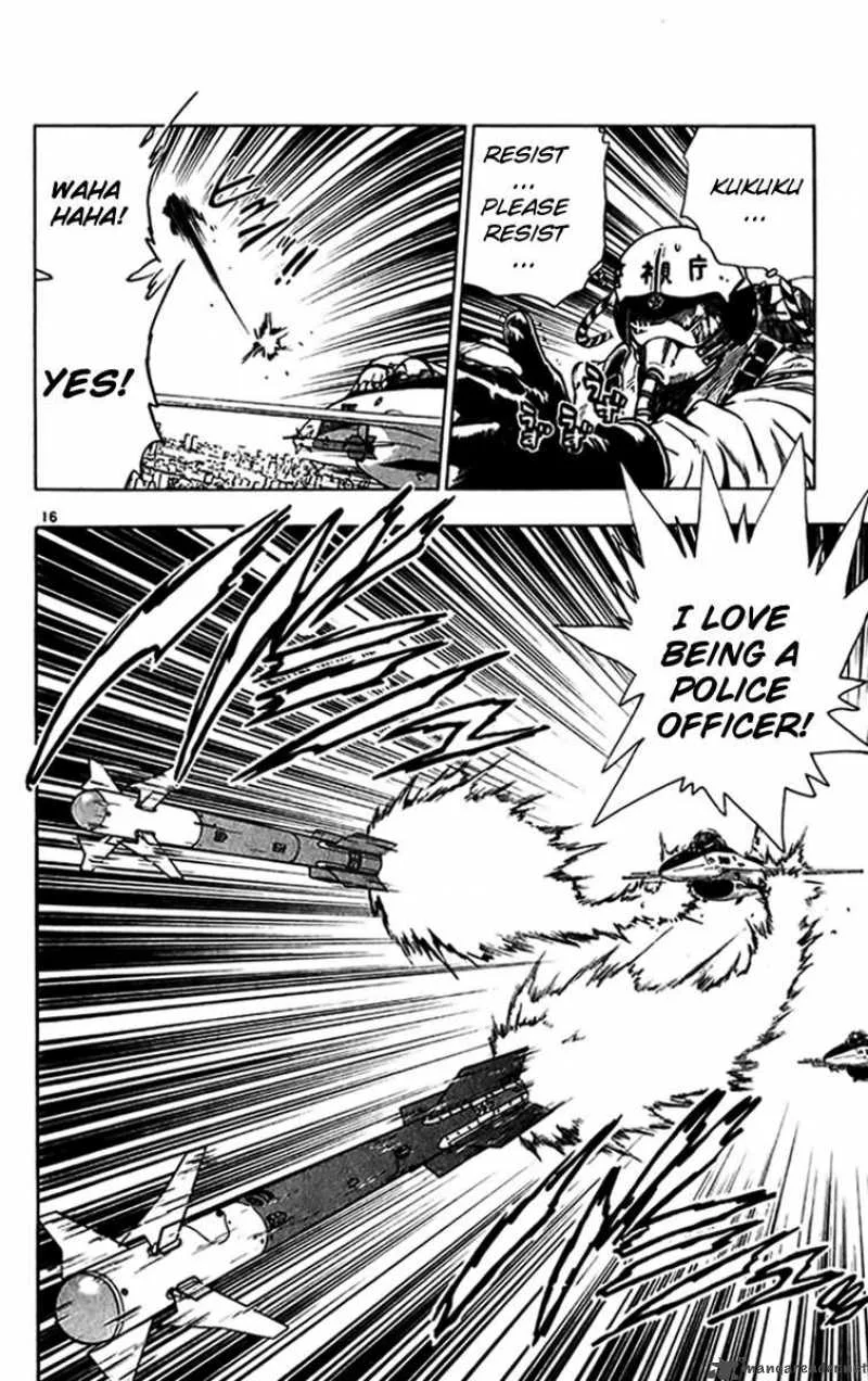 Ghost Sweeper Mikami Chapter 271 page 16