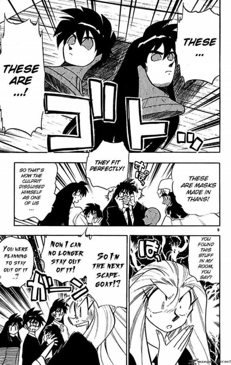Ghost Sweeper Mikami Chapter 272 page 8