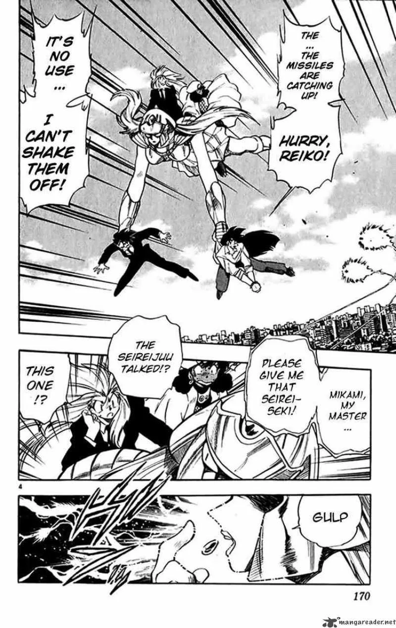 Ghost Sweeper Mikami Chapter 272 page 3