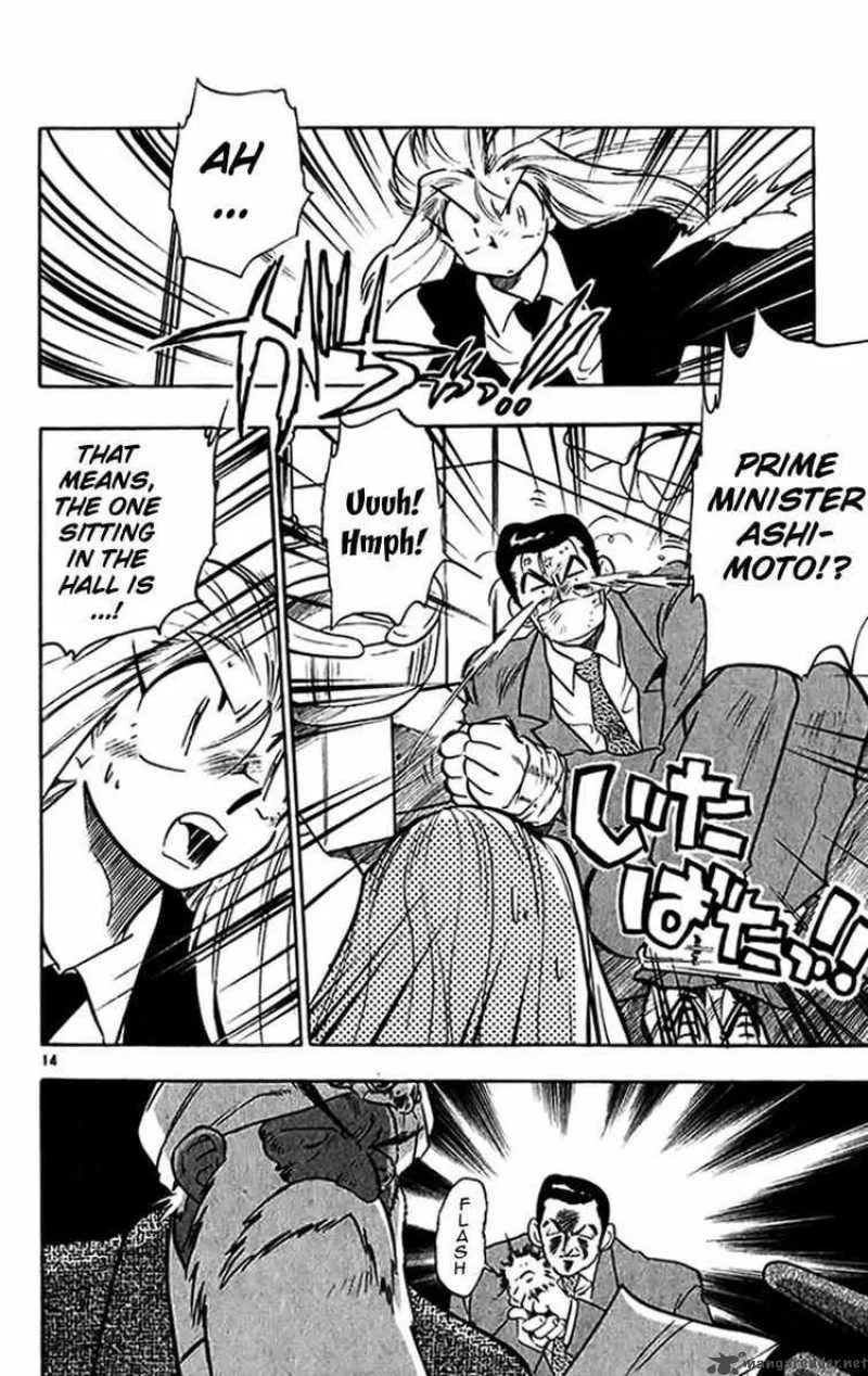 Ghost Sweeper Mikami Chapter 272 page 13