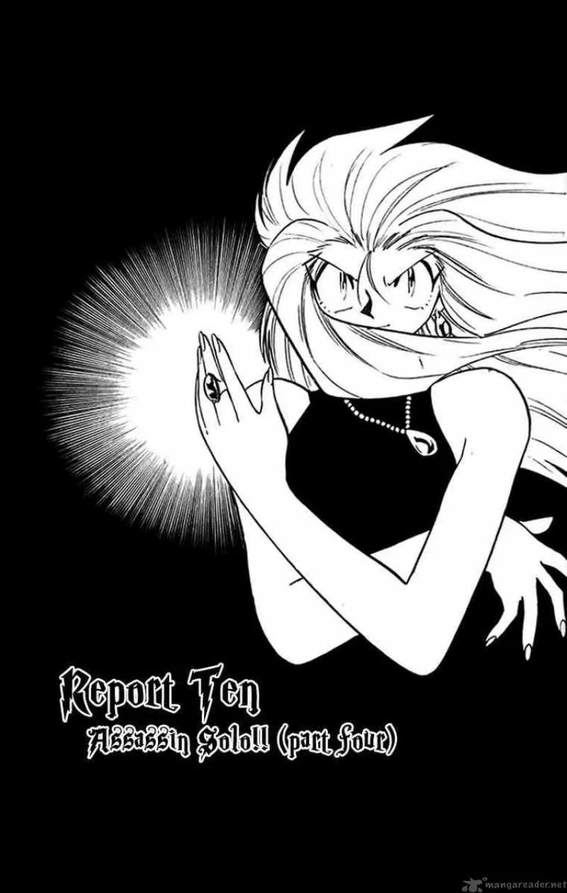 Ghost Sweeper Mikami Chapter 272 page 1