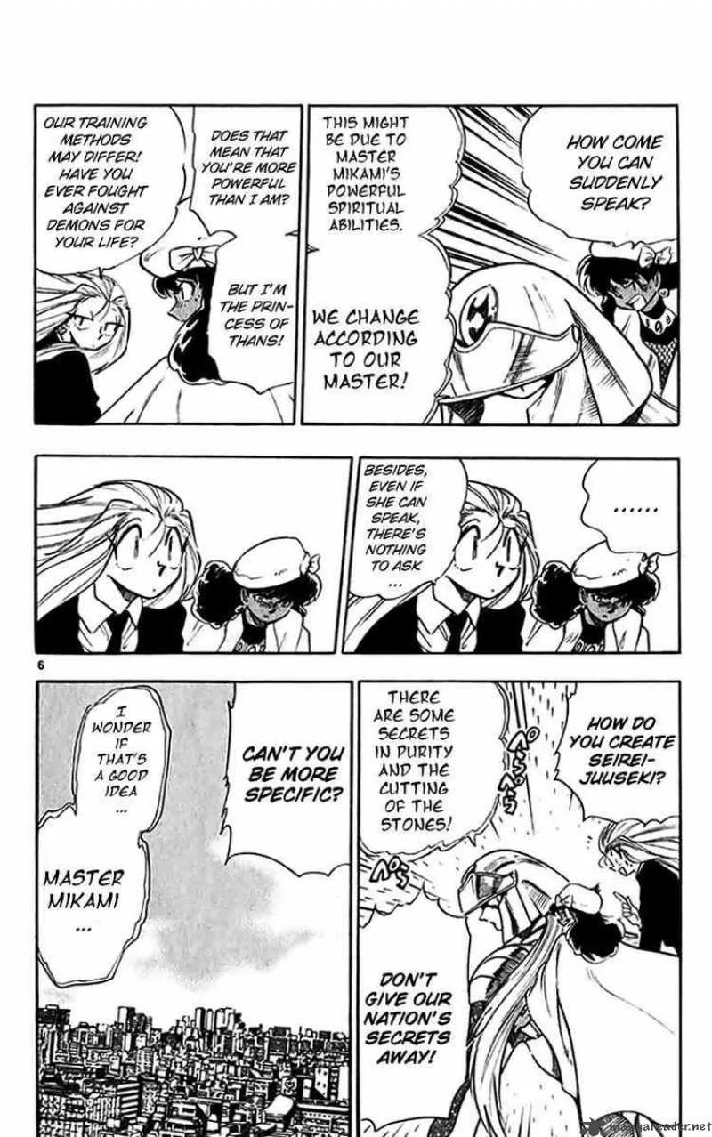 Ghost Sweeper Mikami Chapter 272 page 5
