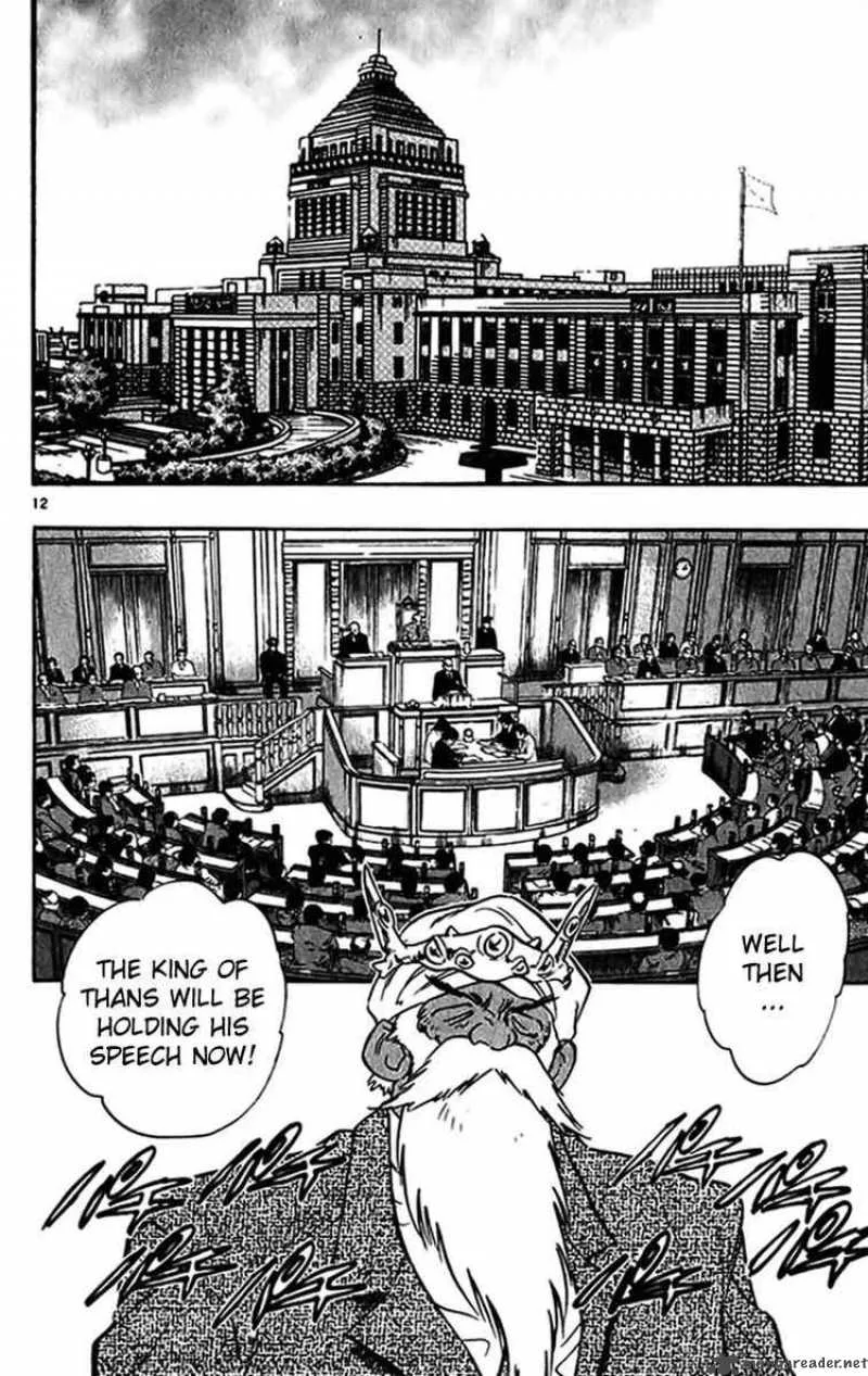Ghost Sweeper Mikami Chapter 272 page 11