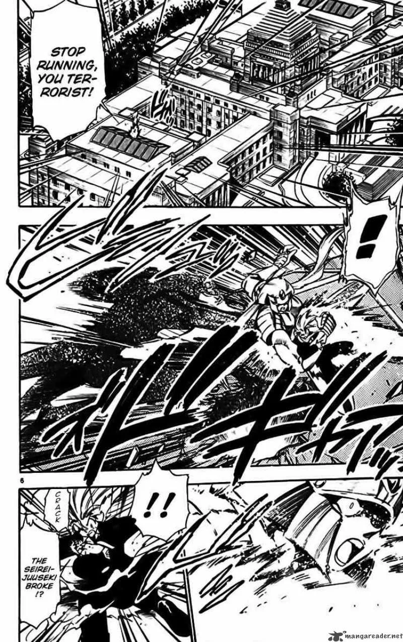 Ghost Sweeper Mikami Chapter 273 page 8