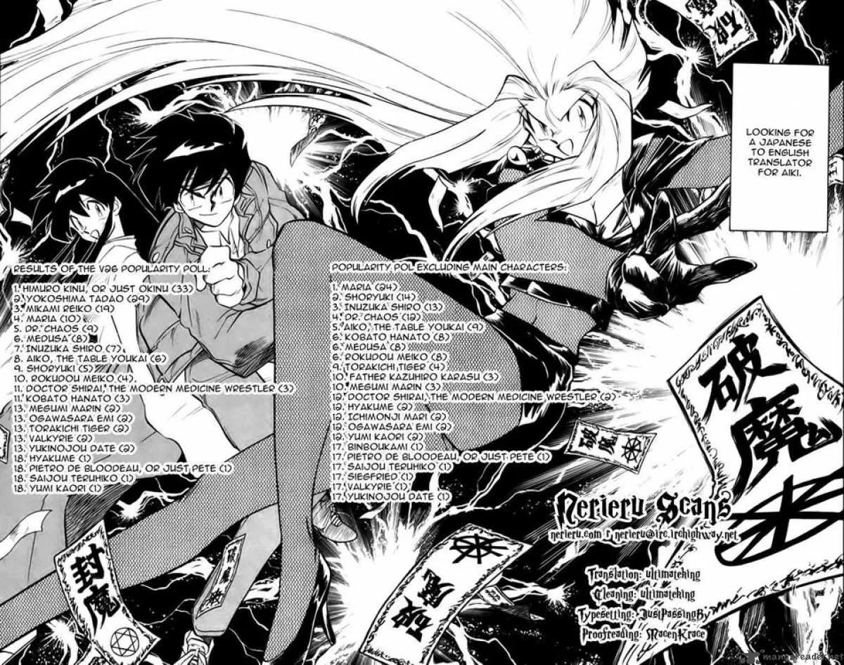 Ghost Sweeper Mikami Chapter 273 page 21