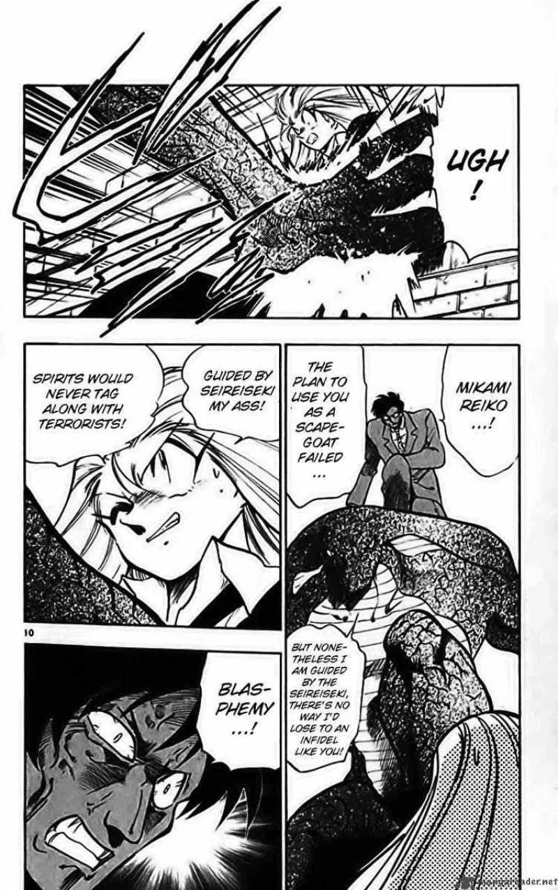 Ghost Sweeper Mikami Chapter 273 page 12