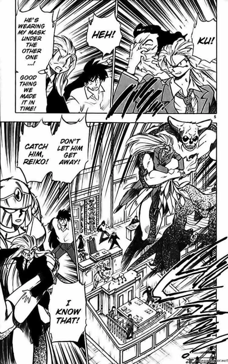 Ghost Sweeper Mikami Chapter 273 page 7