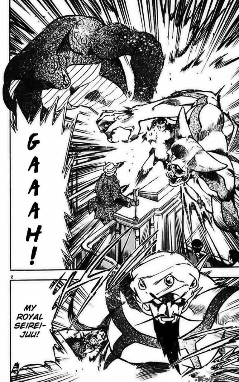 Ghost Sweeper Mikami Chapter 273 page 4