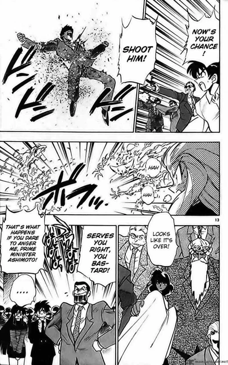 Ghost Sweeper Mikami Chapter 273 page 15