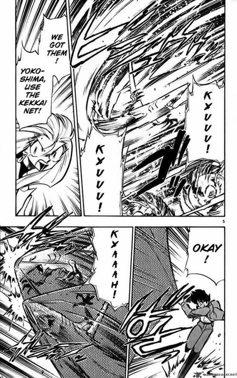 Ghost Sweeper Mikami Chapter 274 page 5