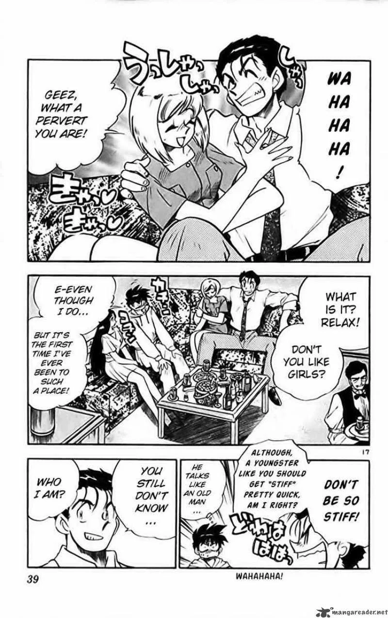 Ghost Sweeper Mikami Chapter 274 page 17