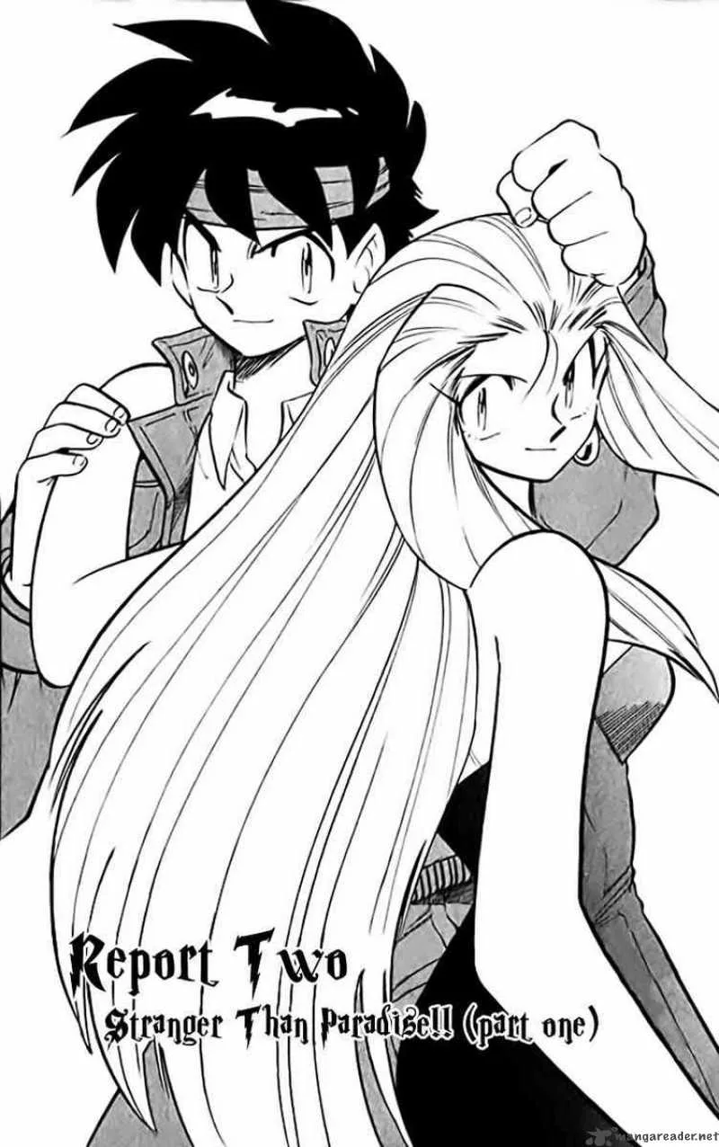 Ghost Sweeper Mikami Chapter 274 page 1
