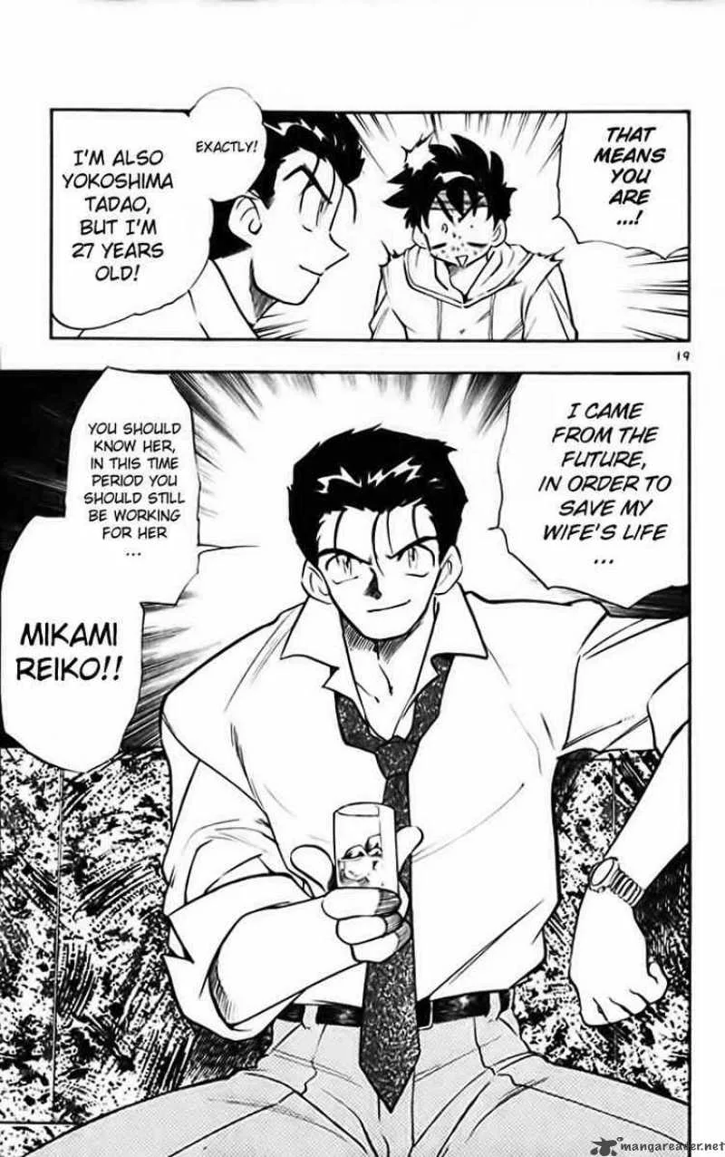 Ghost Sweeper Mikami Chapter 274 page 19
