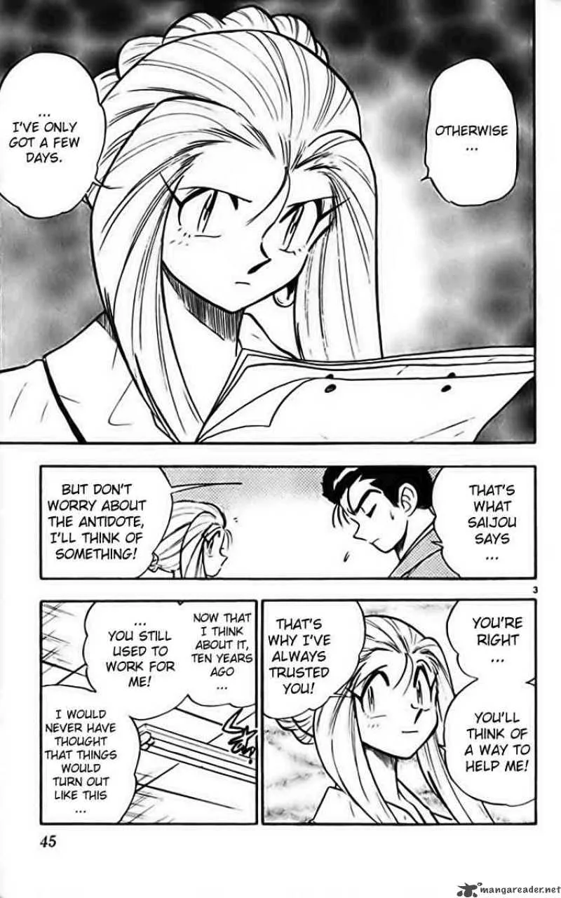 Ghost Sweeper Mikami Chapter 275 page 3