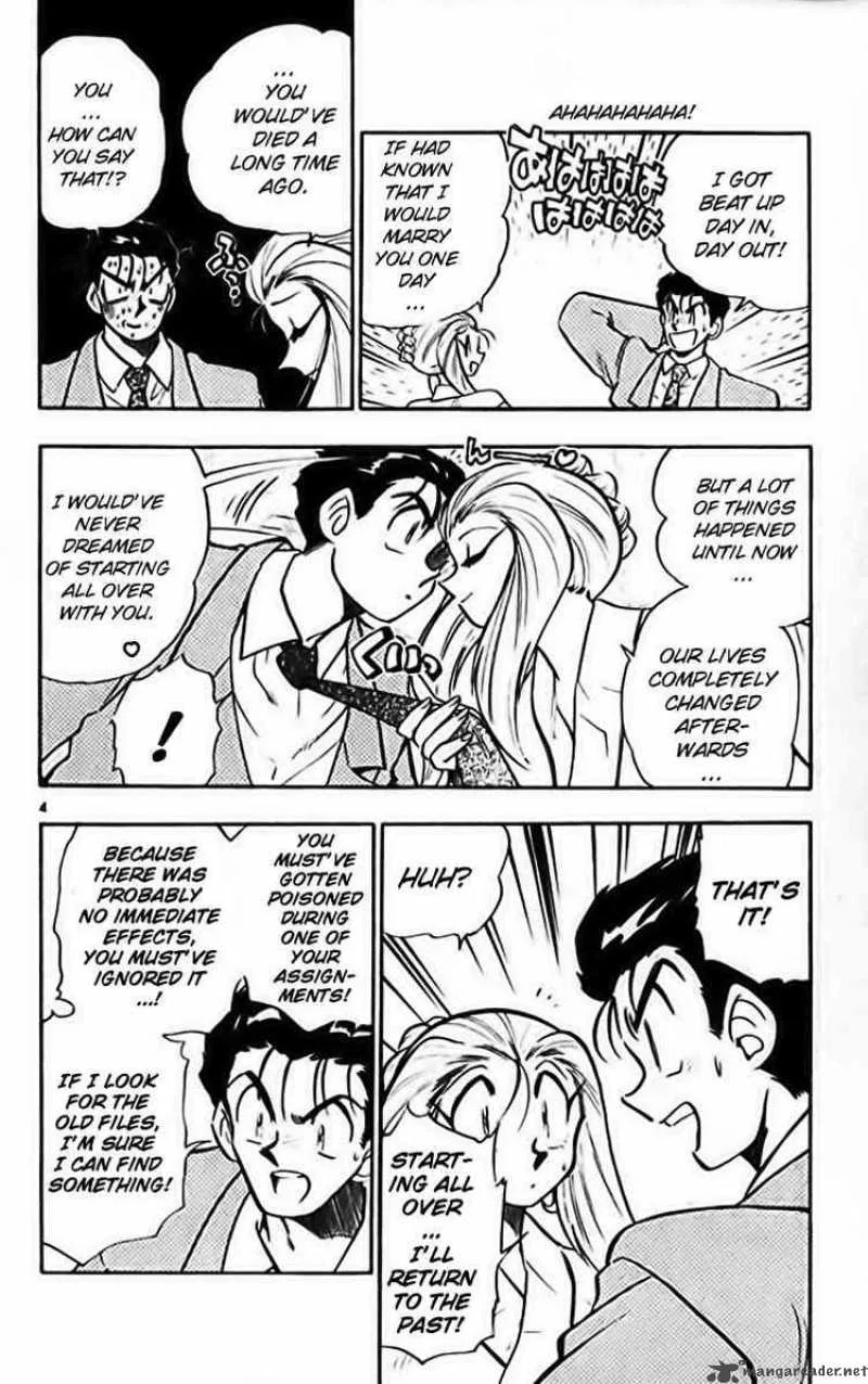Ghost Sweeper Mikami Chapter 275 page 4
