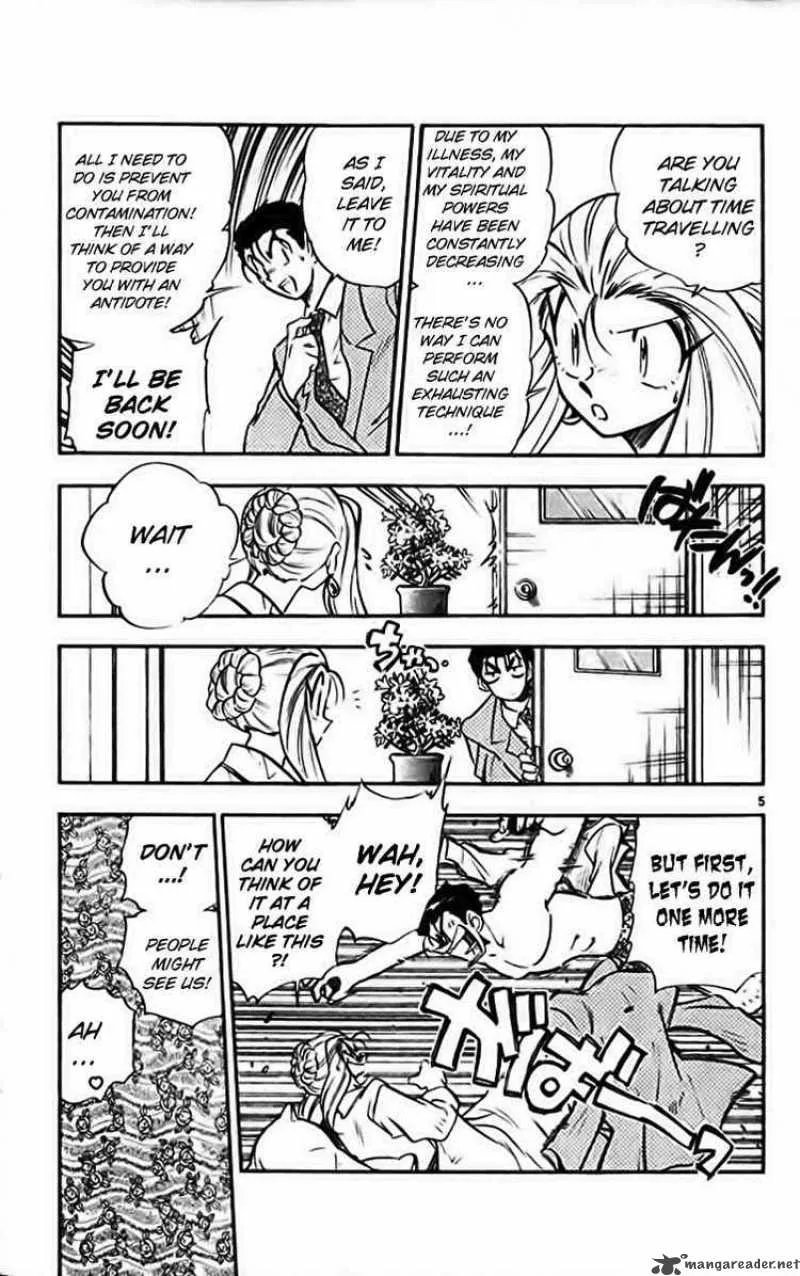 Ghost Sweeper Mikami Chapter 275 page 5