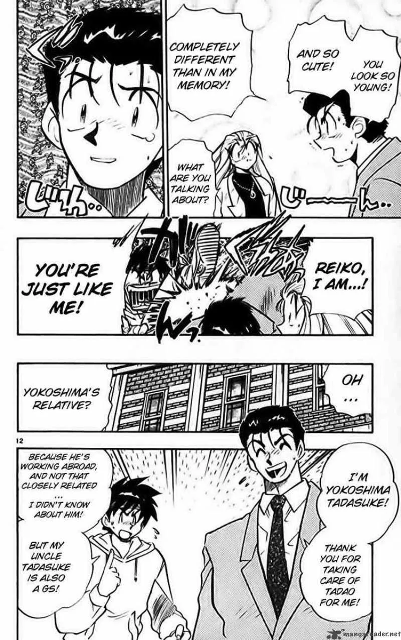 Ghost Sweeper Mikami Chapter 275 page 12