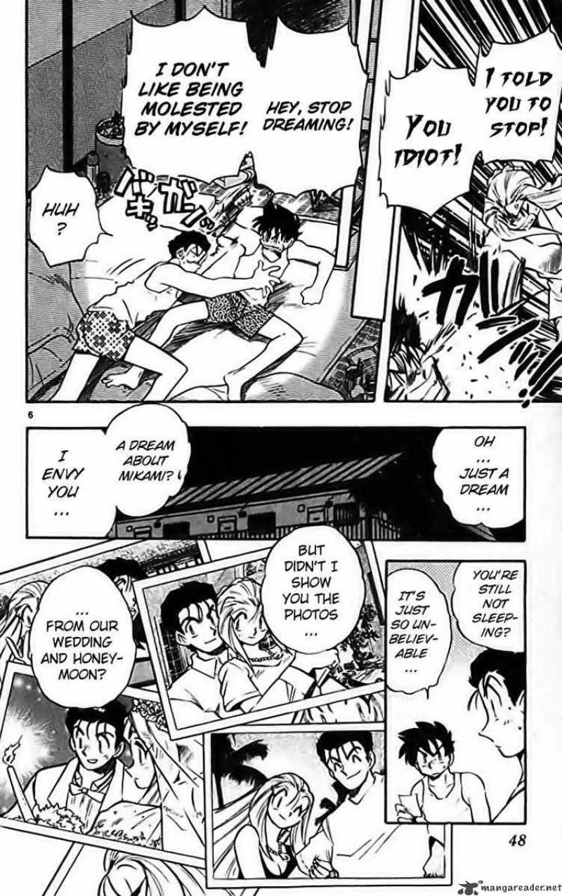 Ghost Sweeper Mikami Chapter 275 page 6