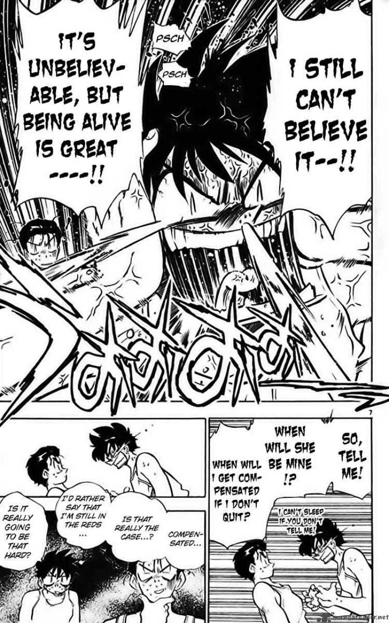 Ghost Sweeper Mikami Chapter 275 page 7