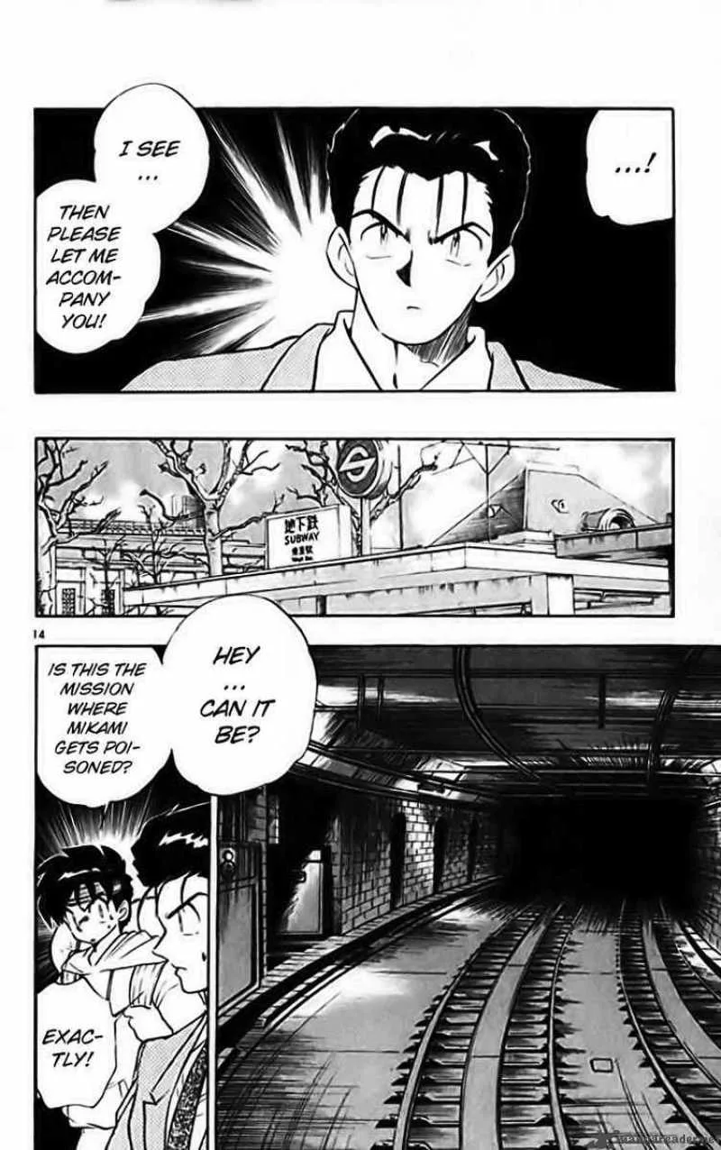 Ghost Sweeper Mikami Chapter 275 page 14
