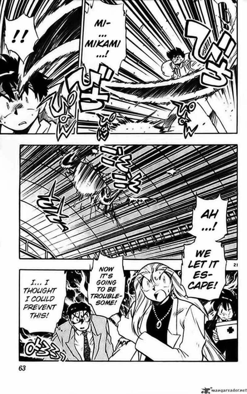 Ghost Sweeper Mikami Chapter 275 page 21