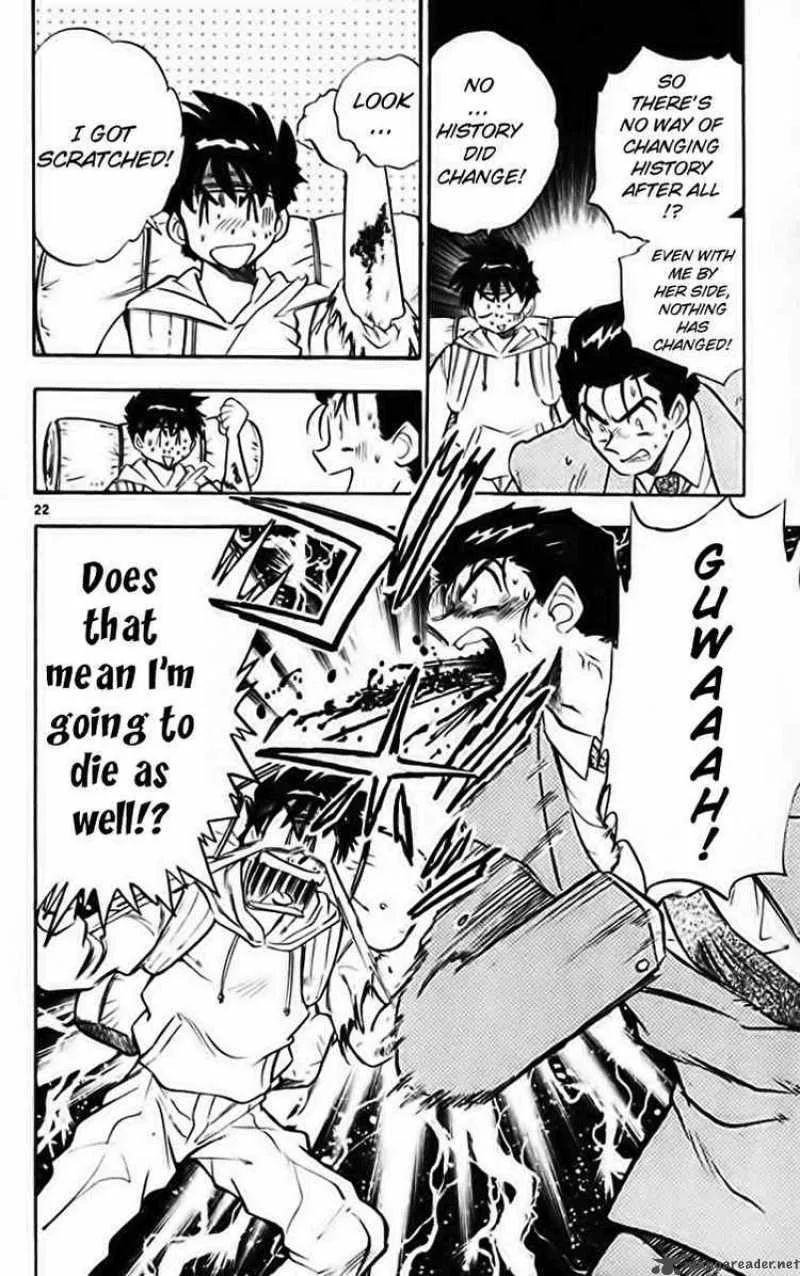 Ghost Sweeper Mikami Chapter 275 page 22