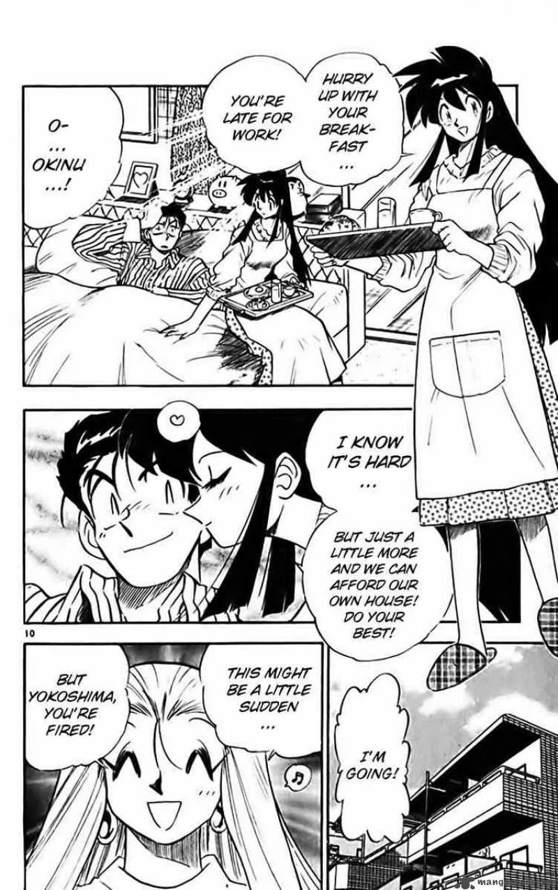 Ghost Sweeper Mikami Chapter 276 page 10