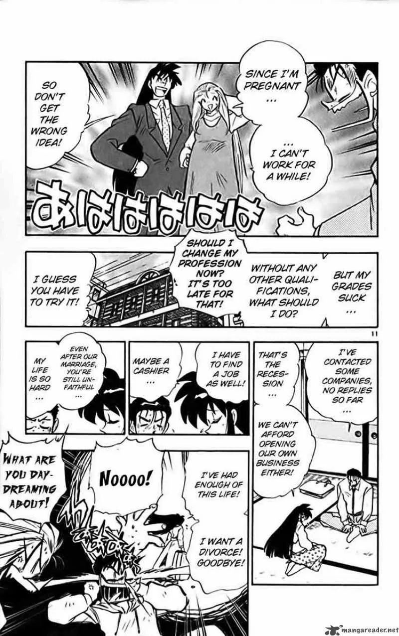 Ghost Sweeper Mikami Chapter 276 page 11