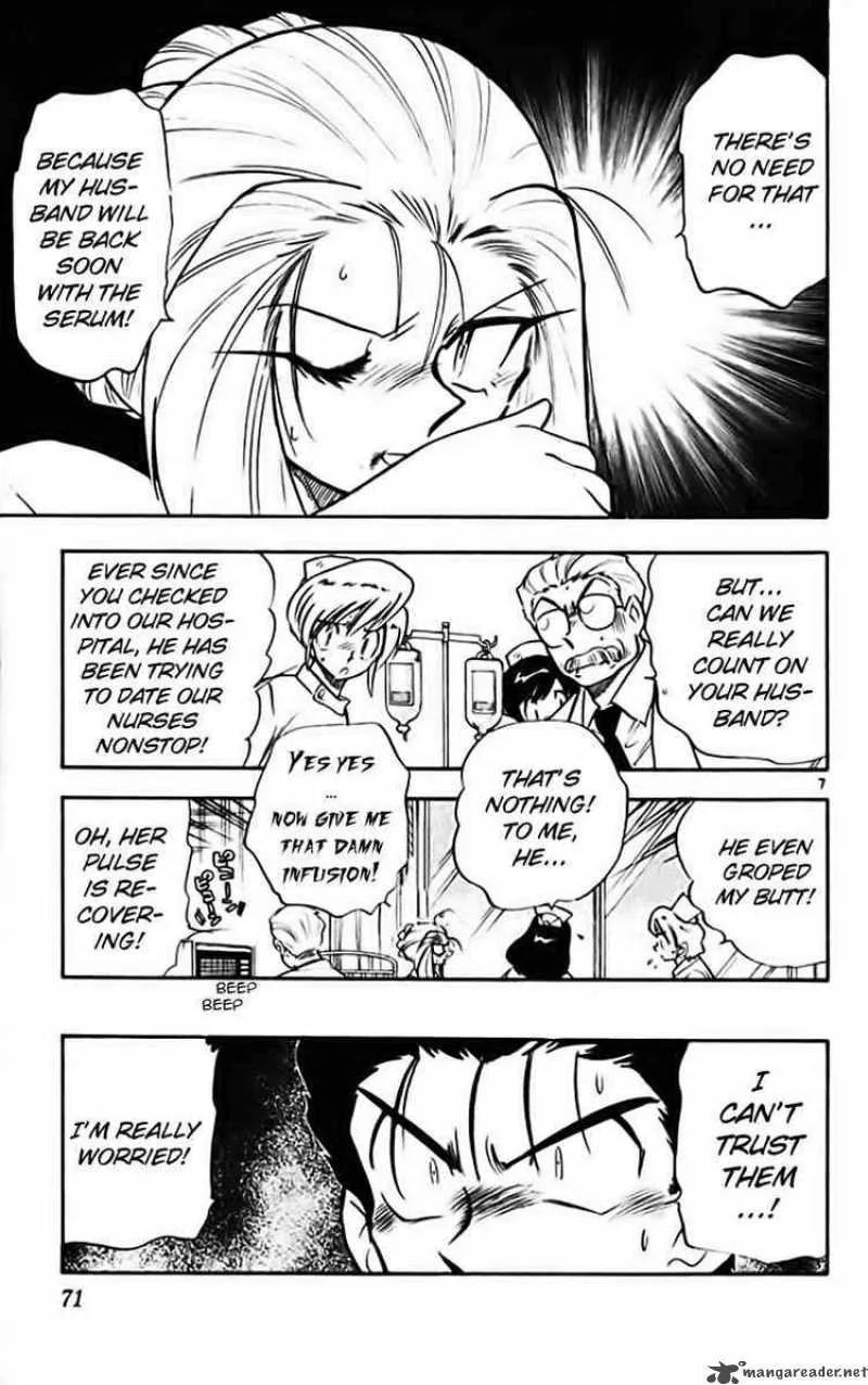 Ghost Sweeper Mikami Chapter 276 page 7