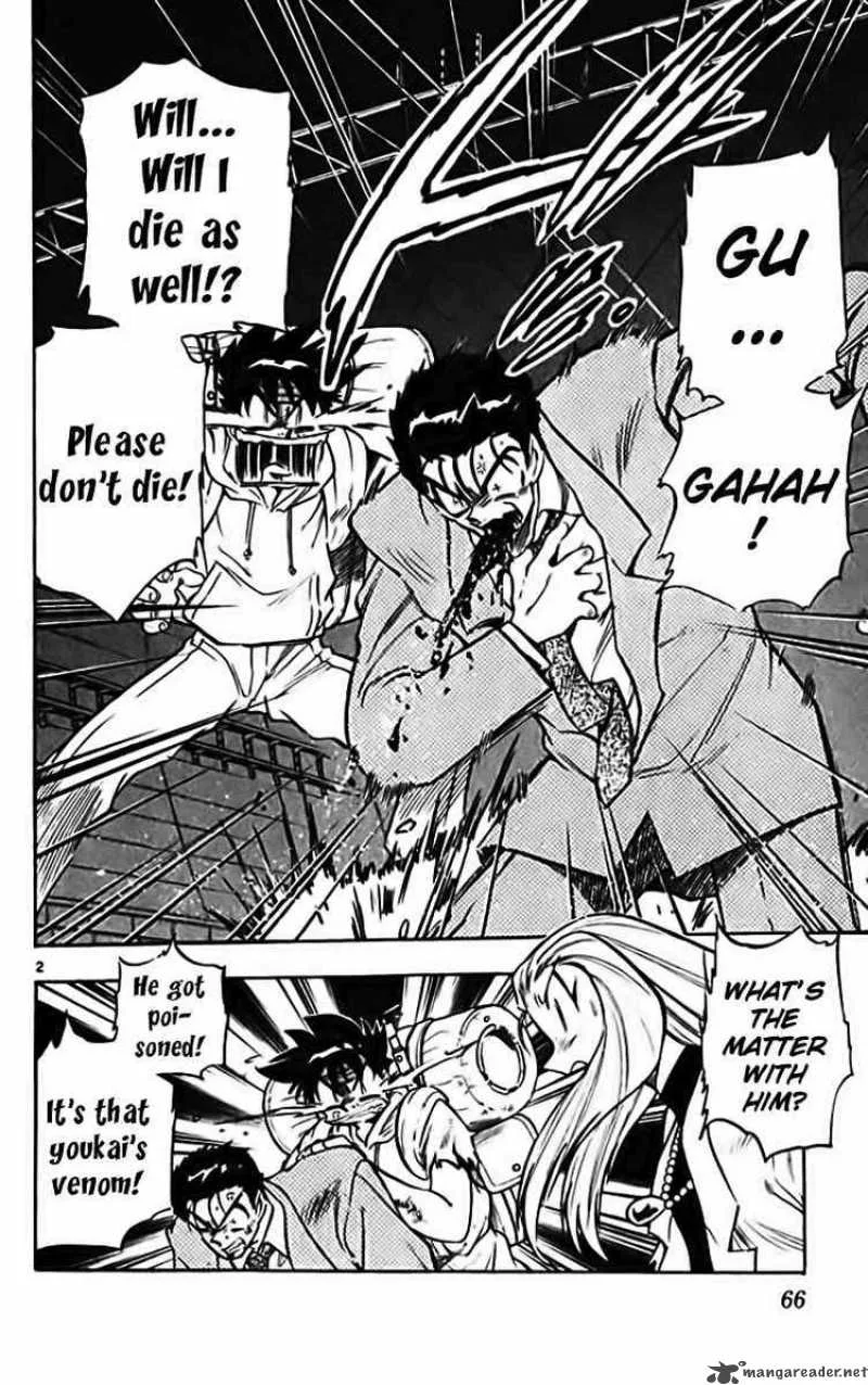 Ghost Sweeper Mikami Chapter 276 page 2
