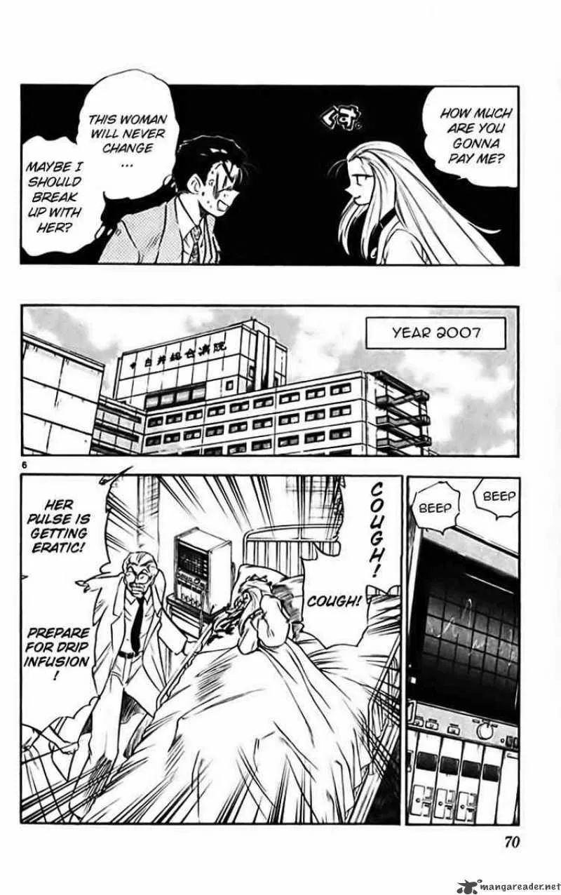Ghost Sweeper Mikami Chapter 276 page 6