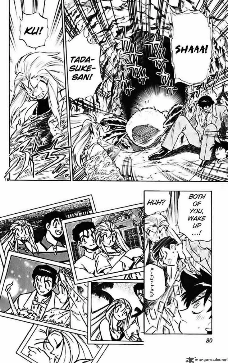 Ghost Sweeper Mikami Chapter 276 page 16
