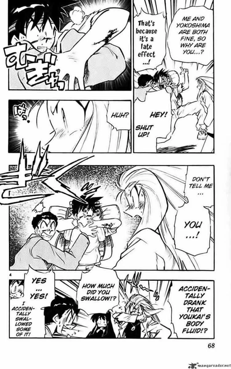 Ghost Sweeper Mikami Chapter 276 page 4